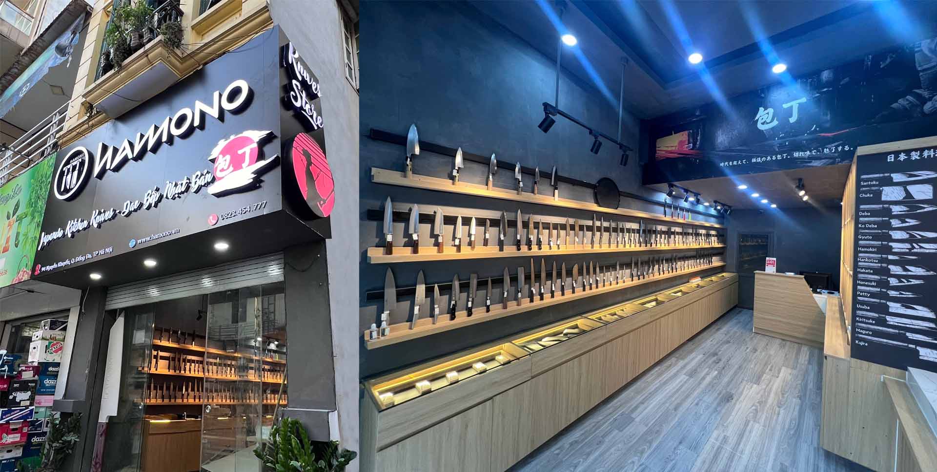 HAMONO Premium Knives & Cutlery