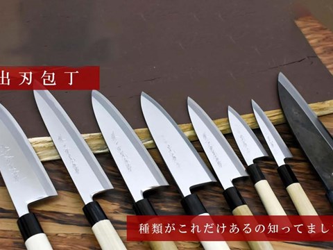Japanese Deba Knife and Interesting Things You Didn't Know