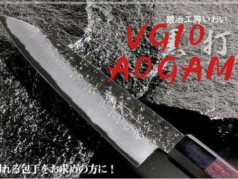 VG10 and Aogami Blue Steel Compared: What’s the Real Difference?