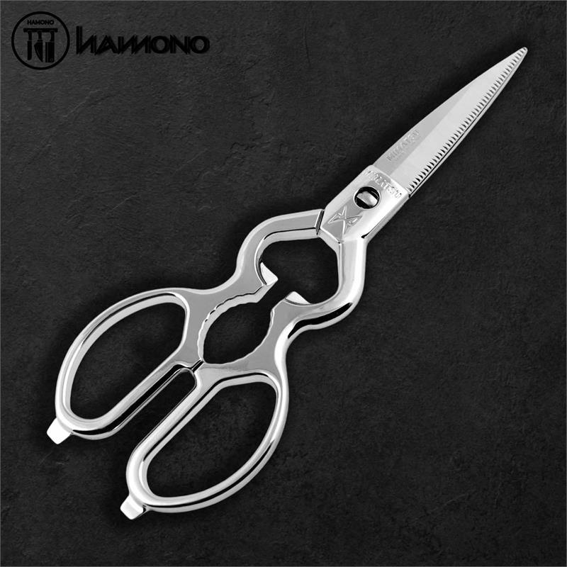Mimatsu Detachable Stainless Steel Kitchen Shears