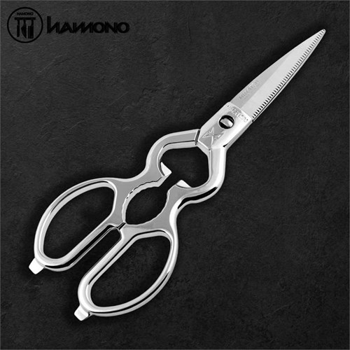 Mimatsu Detachable Stainless Steel Kitchen Shears