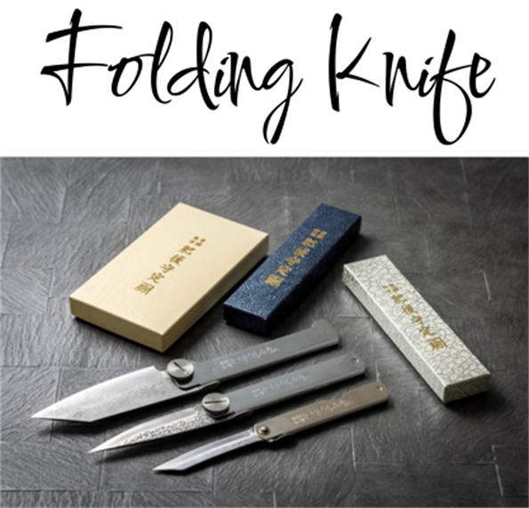 FOLDING KNIFE